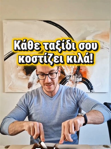 Θες να μειώσεις βάρος χωρίς θυσίες; Το πρώτο γεύμα της μέρας είναι το κλειδί! Βάλε αυγά και κρέας για να χορταίνεις! Κάνε follow για περισσότερες συμβουλές! #βάρος #υγιεινή #ταξίδια #διατροφή