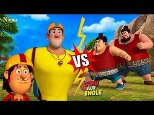 Guru Bhole vs Fatty Brothers | Epic Mountain Climbing Challenge | Kids Cartoon | Moral Stories