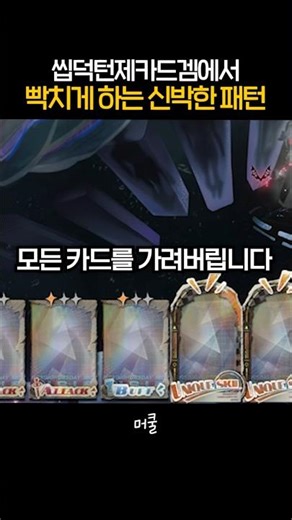 A turn-based card game that requires support #Reverse1999