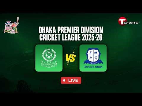 LIVE | Mohammedan Sporting Club Ltd vs Brothers Union Ltd | DPDCL 2025-26 | T Sports