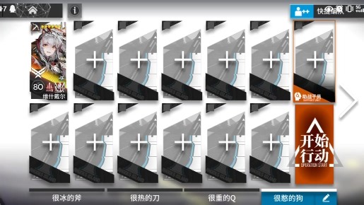 【PV-S-3普通】维什戴尔单人单核 简单好抄 小刻都会抄的简单作业 pvs3 PVS3 pv-s-3 揭幕者们