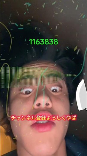 Mini-game