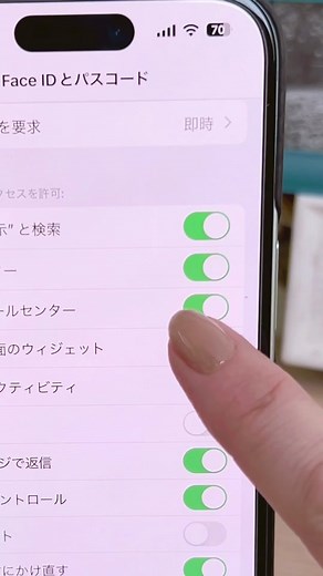 アイフォンセキュリティ設定: 個人情報保護のポイントと設定方法