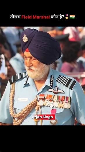 🇮🇳🎖️✈️ The 3 Highest Ranks in India’s Armed Forces | #indianarmy #facts #army #shorts #fieldmarshal