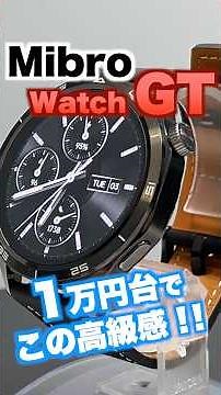 [Mibro] New Mibro Watch GT! A smartwatch with a luxurious design and high functionality, yet stil...