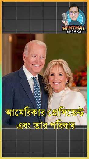 The known and unknown facts of the White House!
