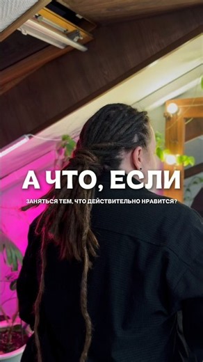 Открыли набор на обучение плетению натуральных дредов 🖖🏽 #дреды #натуральныедреды #дредыобучение
