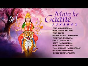 Mata Ke Gaane | माता के गाने | नवरात्रि गीत | Durga Song | Devi Stuti | Navratri Special Bhajan 2025