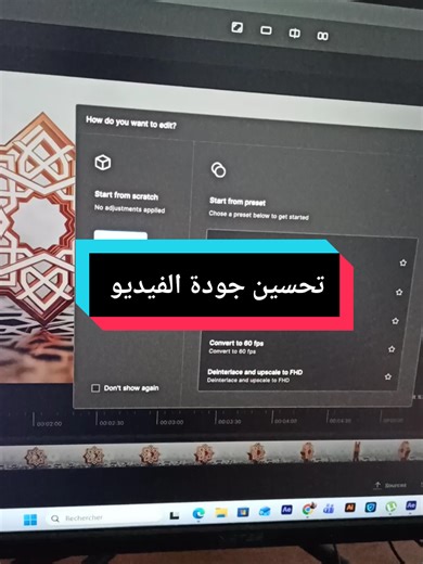 تحسبن جودة الفيديو عن طريق برنامج topaz ai #صناعة_محتوى #videoediting #freelance #creatorsearchinsight #ai