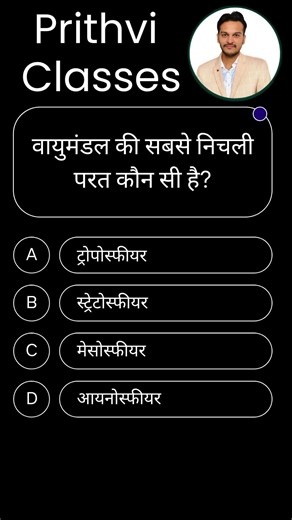 Comment Your Answer