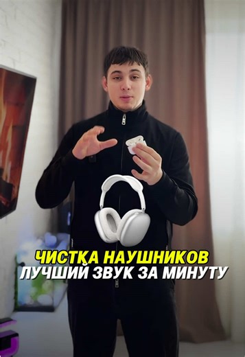 Effective Headphone Cleaning Tips and Tricks