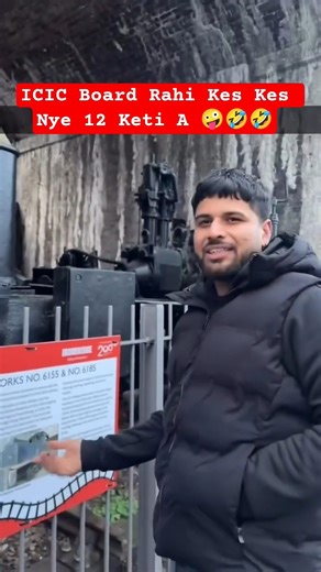 ICIC Board Rahi 12 Keti A 🤪😂|#short #shorts #trending #viral #comedy #funny #youtubeshorts #ytshort