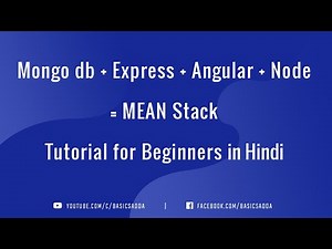 Mongo db + Express + Angular + Node = MEAN Stack Tutorial in Hindi #3 Routes