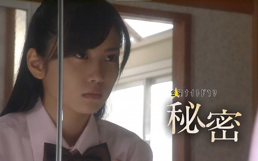 《秘密》电视剧   原作/东野圭吾 7集