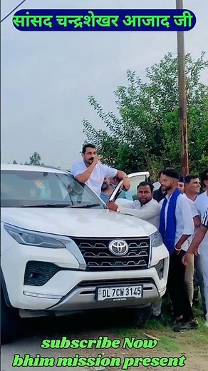 bhim army chif chandrashekhar azad nagina sansad #aspparty #bhimarmy #bhim mission present #jay bhim