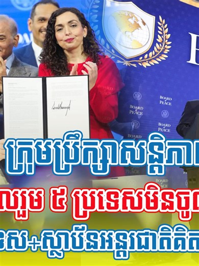 #usa #donaldtrump #news