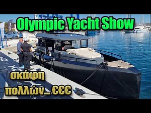 Τι είδαμε στη φετινή έκθεση σκαφών Olympic Yacht Show 2025