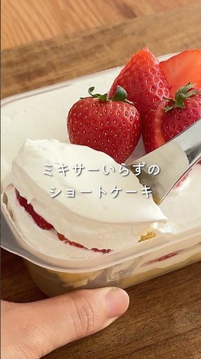 ◾︎1 minute 20 seconds in the microwave! Shortcake anytime #EasySnacks #MicrowaveCake #MicrowaveRe...