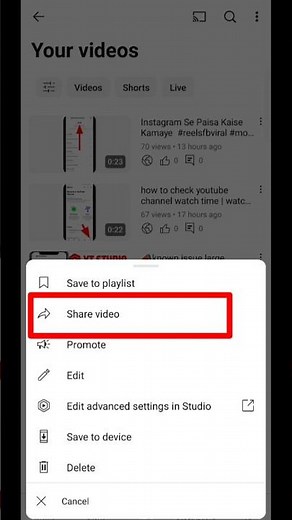 youtube video ka link kaise copy kare ✅ how to copy youtube video link