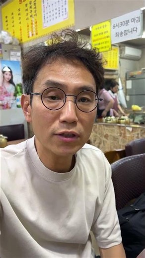 종로3가 한일식당 생선구이｜백종원의 3대 천왕 맛집 #생선구이맛집 #백종원의 3대천왕 #한일식당 #규의소소한일상