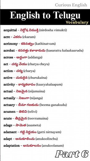 Daily Use English Words with Telugu Meaning 📚| English to Telugu | Part 6