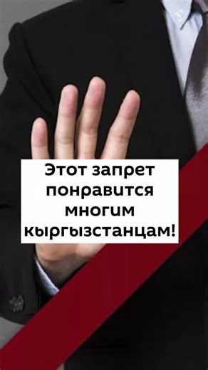 Pulse KG (@pulse.kg)’s videos with оригинальный звук - Pulse KG