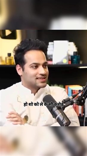 Bada Vyakti Banne Ki Definition Kya #podcast #trending #hindipodcast #newpodcast #ytshorts