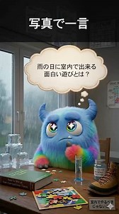 Google Geminiで大喜利！コメントで回答してね