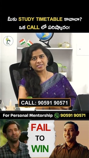 No Proper Study Timetable? | Get a Clear Plan in One Call | Rakshan IAS Acaemy