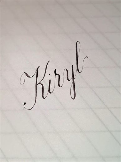 risposta a @kiryl #calligraphy #copperplate #practice #handwriting #calligrafia
