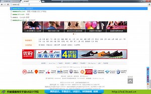 精通HTML语言视频教程