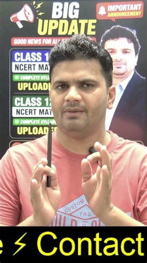 🎉 Class 10 & Class 12 NCERT Maths Complete Course Available 📚Full NCERT Maths with Mohan Sir #shorts