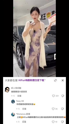 Sally hsu on Instagram: "#搞笑 #萬萬沒想到 #老司機 #懂的都懂 #內涵"