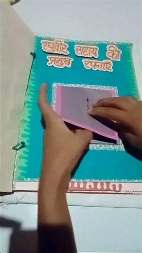 # 12 class practice file ideas 📖 💯💡#