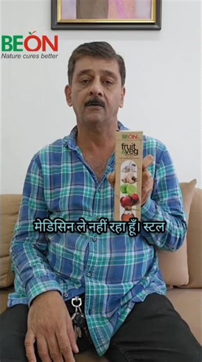 BEON FRUIT AND VEG EXTRACT #shorts