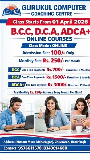 best online computer courses by gurukul Computer Coaching Centre