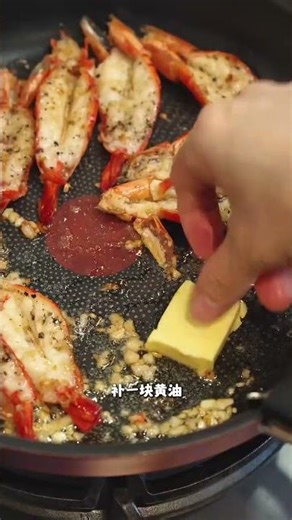 Master the Classic Prawn Recipe: Rich & Intense with Black Pepper Butter
