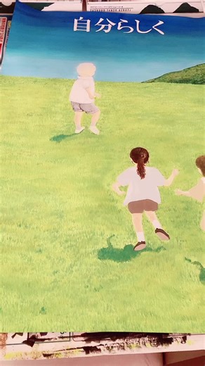 人権ポスターのデザインと会議