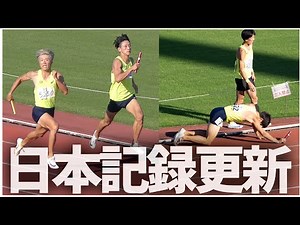 [Three minutes of terror] Youth vs. experience! Breaking the Japanese record!! But...