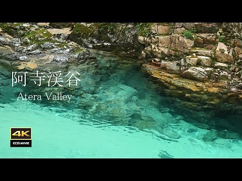 4K Natural Environment Sound Video / Scenic Valleys of Japan / Atera Valley