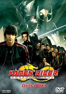 Kamen Rider: Dragon Knight Season 1 - episodes streaming online