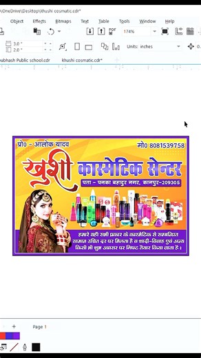 Corel draw Banner design👉 #coreldraw #vectordesign #bannerdesign #posterdesign #viral #trending