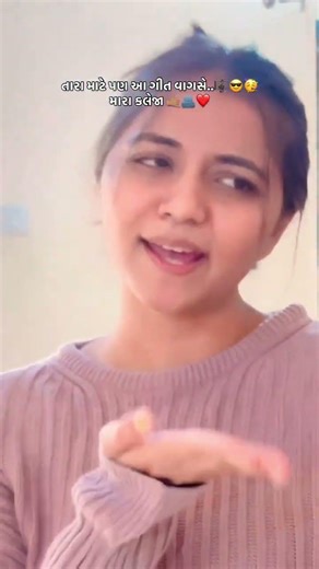 Jaan Lai Ne Aaya😍| SS Sharp | #weddingsong #dance #love #trending #wedding #viral #sssharp #song