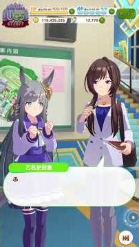【ウマ娘】 トレセン学園会話 クロノメソッド #ウマ娘プリティーダービー #クロノジェネシス #乙名史悦子