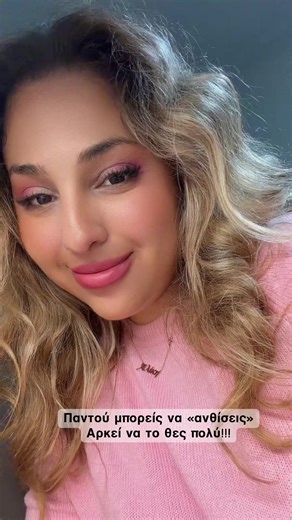 #σκεψεις #σκεψη_για_τροφη #καρδουλα #τσουρεκια #χαμογελα