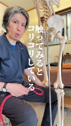 オスグッド病で見落としやすい『膝窩筋』とは？