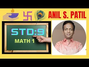 #ANIL S. PATIL # 9th STD/ Semi/Math 1/Chapter 2/Real numbers/practice set 2.2/question 3