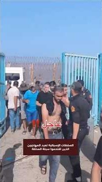 URGENT message for every young person thinking of crossing the sea 🇲🇦 Morocco and Spain have agre...