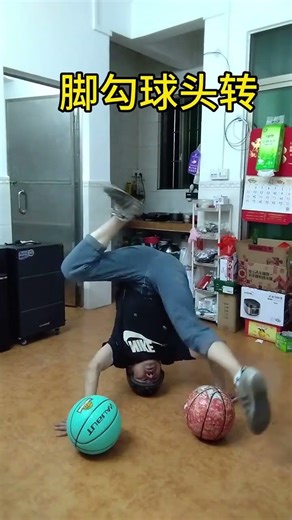 Uncle Basketball: Spacewalk with Overhead Ball & Head Turns - Innovation, Crazy Old Ma