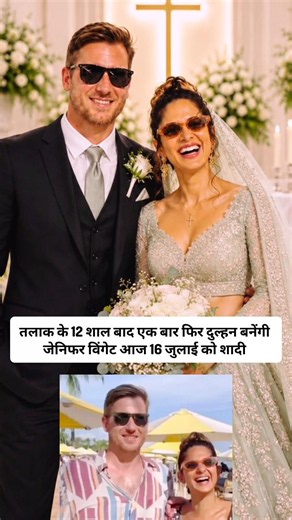 Jenifer winget second wedding with BF Ishmael william #shorts #Jeniferwinget